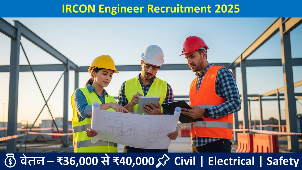 IRCON Engineer Recruitment 2025