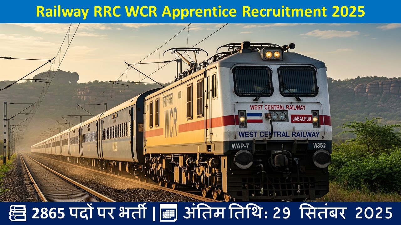 Railway RRC WCR Apprentice Recruitment 2025