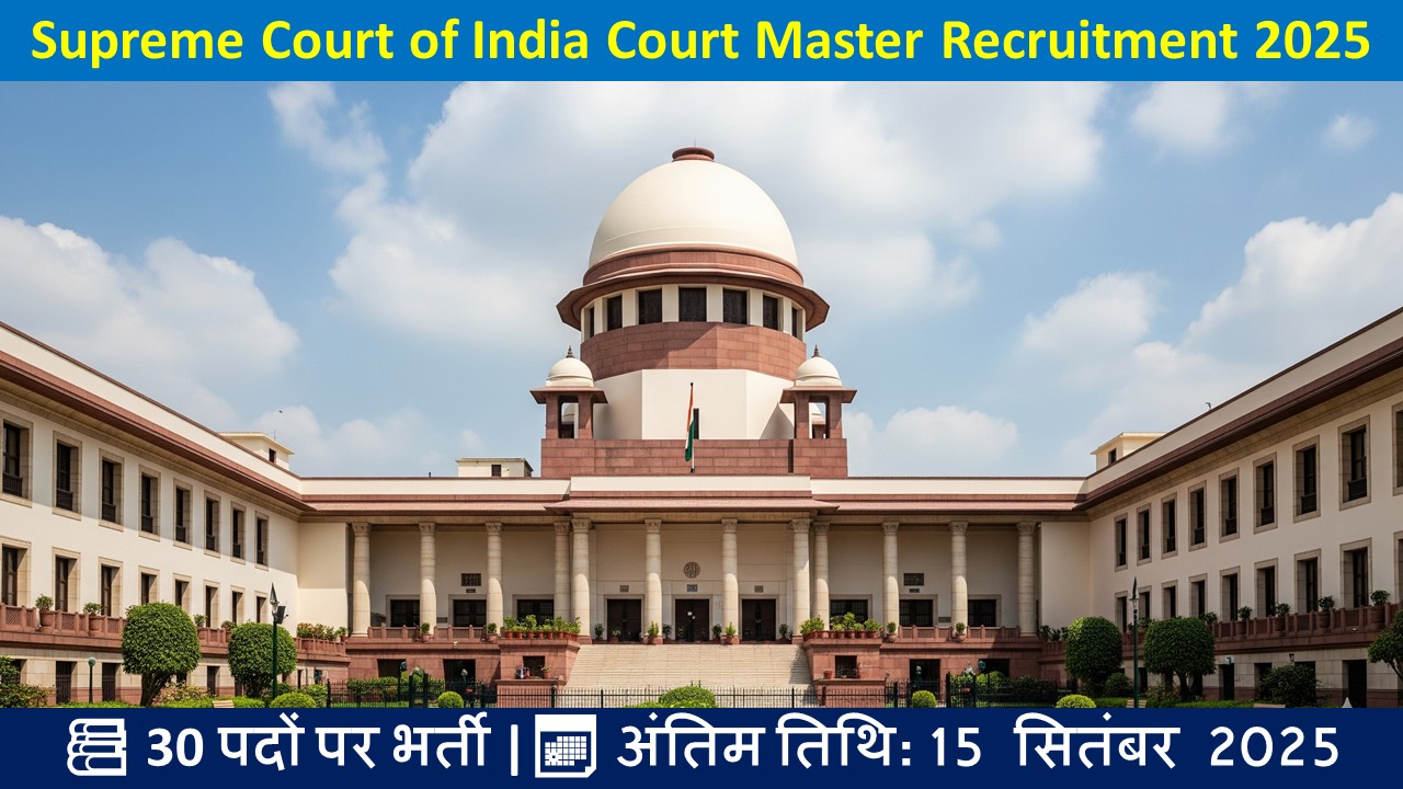 Supreme Court of India Court Master Recruitment 2025